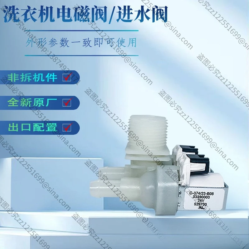 Suitable for 529730 Washing Machine Water Inlet Valve, Replacement Fill Valve Spare Part