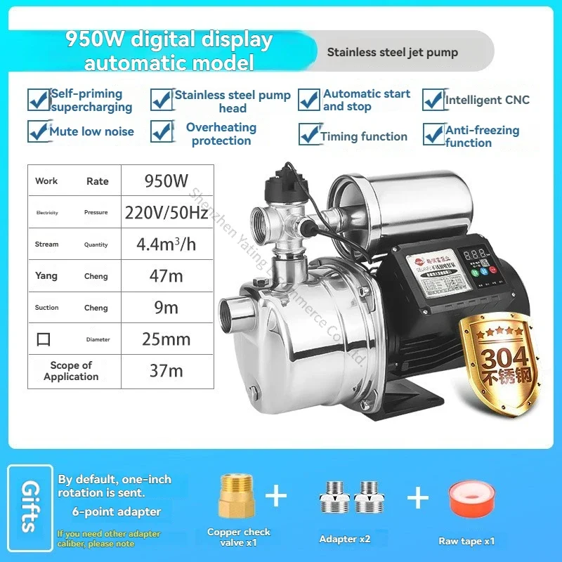 750w Variable Frequency Booster Pump, Dynamic Silent Tap Water Booster Jet Pump, Stainless Steel Self-priming Pump