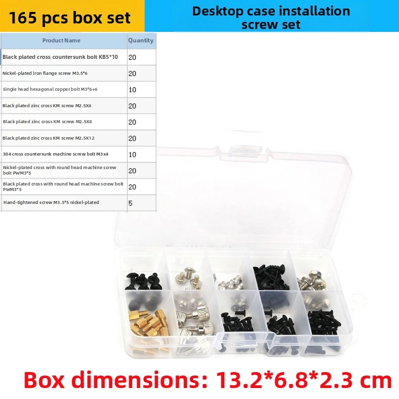 PC Building Screw Kit 228pcs Steel Nickel Plated Black Zinc Plated Screws for Desktop Case Power Supply Mounting