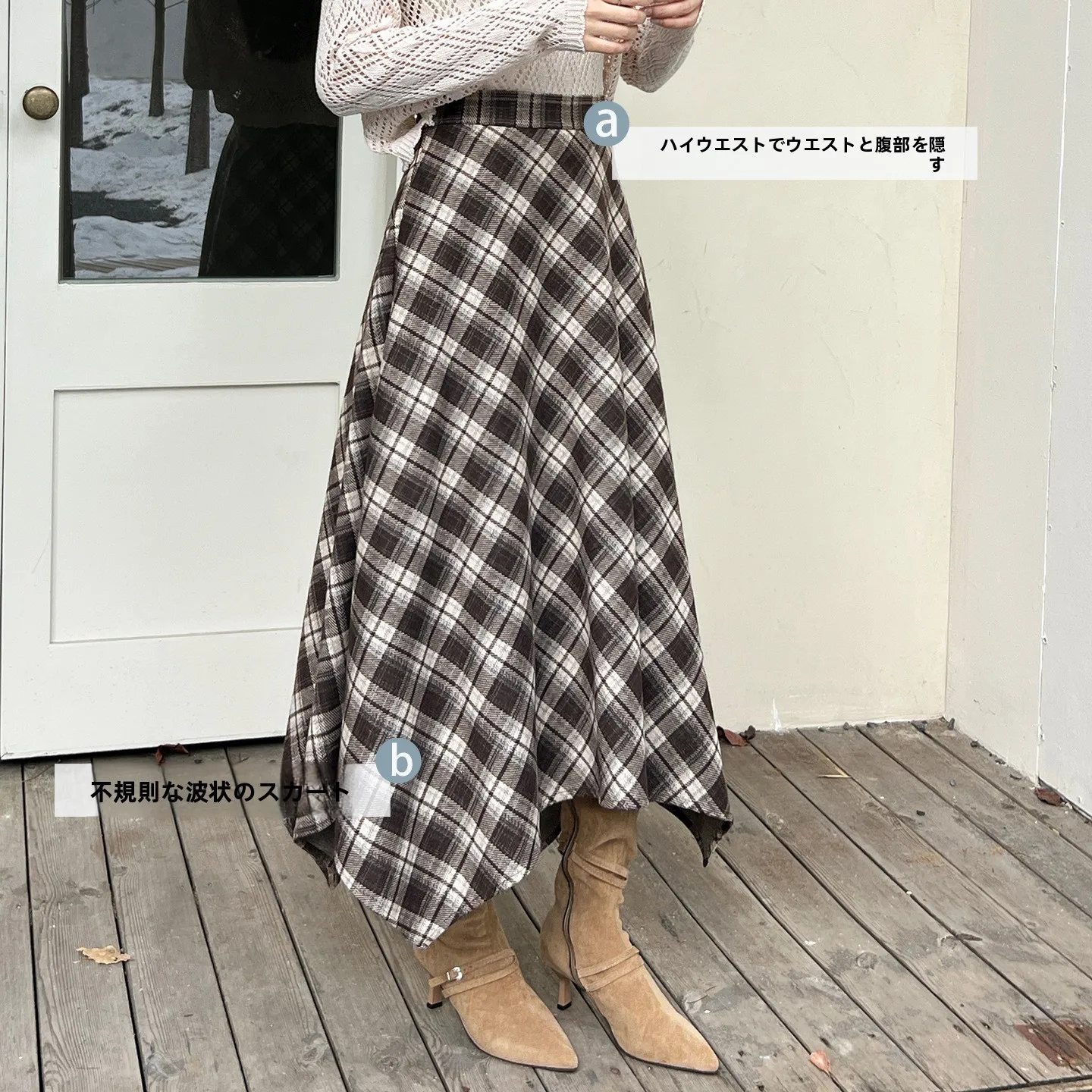 Khaki Woolen Plaid High Waist Slimming Retro A-Line Midi Umbrella Skirt Women's Autumn Winter New Style Street Style Street F...