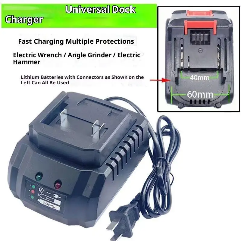 1Pcs US/EU Plug 21V Universal Li-ion Battery Charger Power Tool Smart Charger Fast Charging Multiple Protections