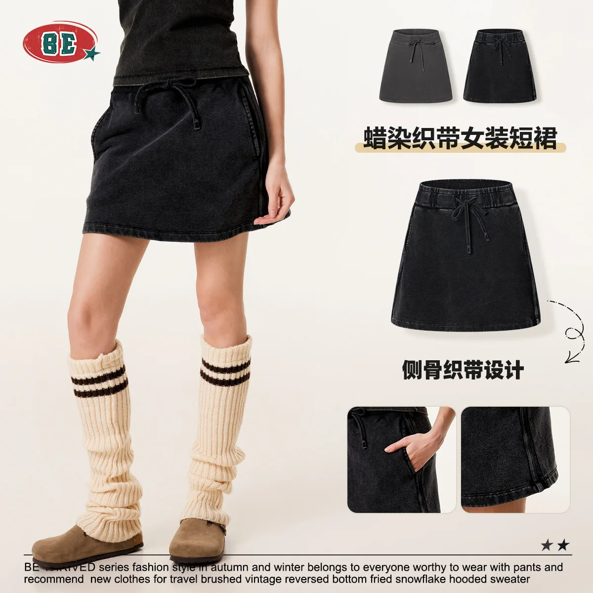 Women's Fashion 2025 Summer American Fashion Style Casual High Waist Skirt Sports Half Skirt Sweat Skirt Hot Girl Bodycon ZJ57