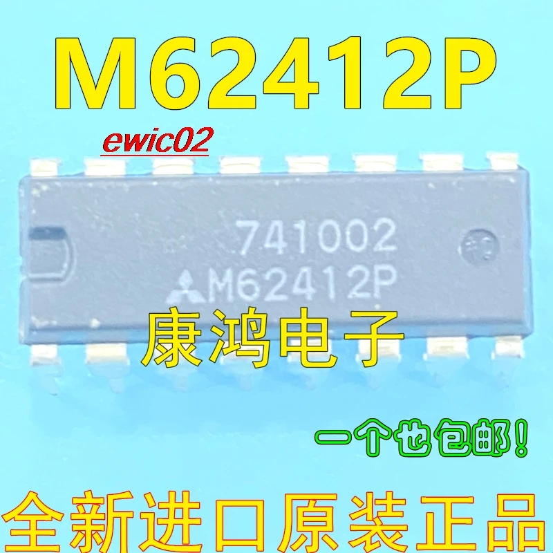 

Оригинальный в наличии M62412P DIP16 IC