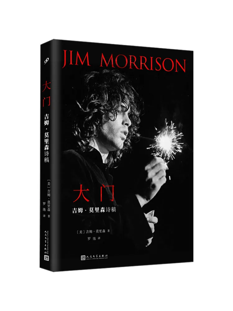 

Book-Winshare Gate Jim Morrison Poetry Draft