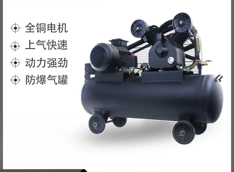 Piston air compressor  cannon air pump industrial grade outlet 380V auto repair belt air compressor