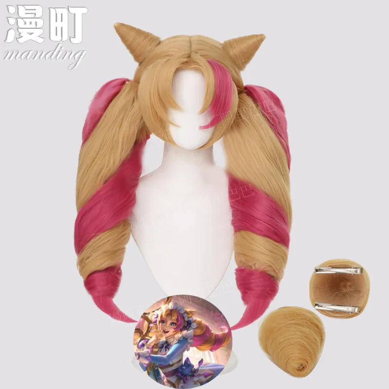 

HeroLOLAlliance Coffee Sweetheart Gwyn cosWig Silicone Realistic Scalp Top