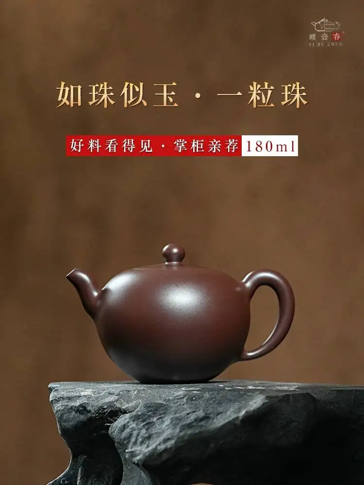 

Yihu Chun High-End Yixing Clay Teapot By Famous Artist Ma Fangyuan, Handmade Tea Brewing Pot Made From Original Mineral Old