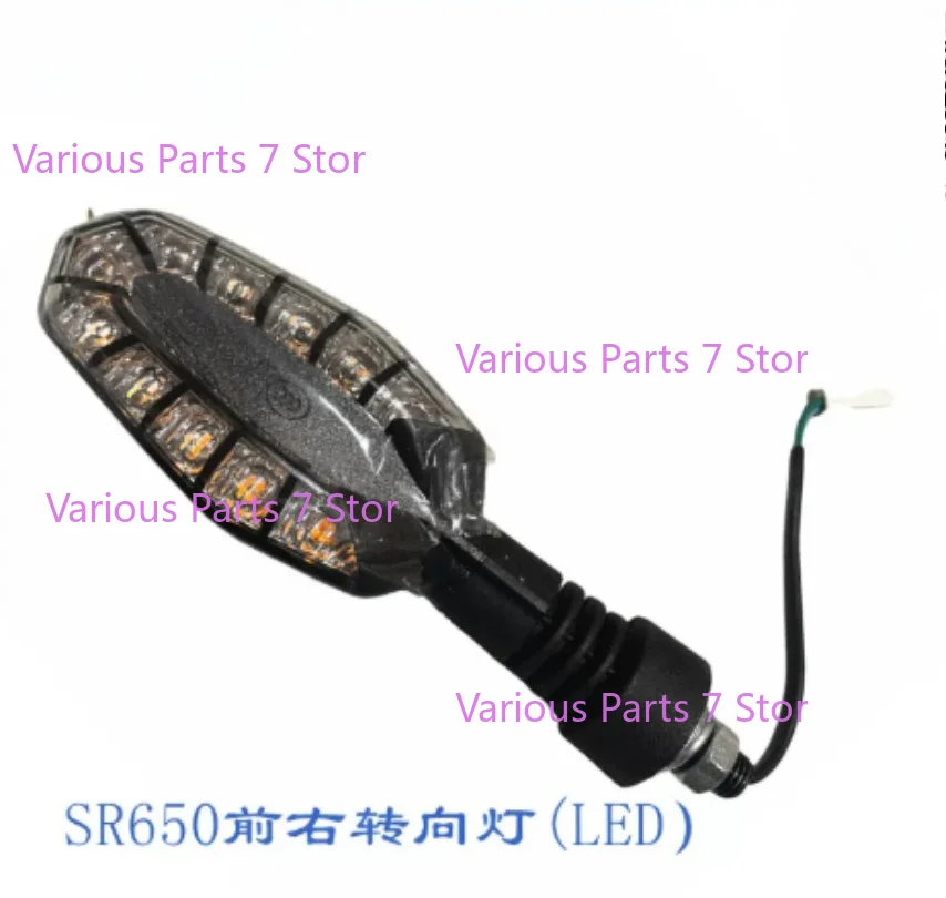 Motorcycle Parts Front Left Right Turn Signal Light Indicator For ZongShen Cyclone RX6  SR650 RX650