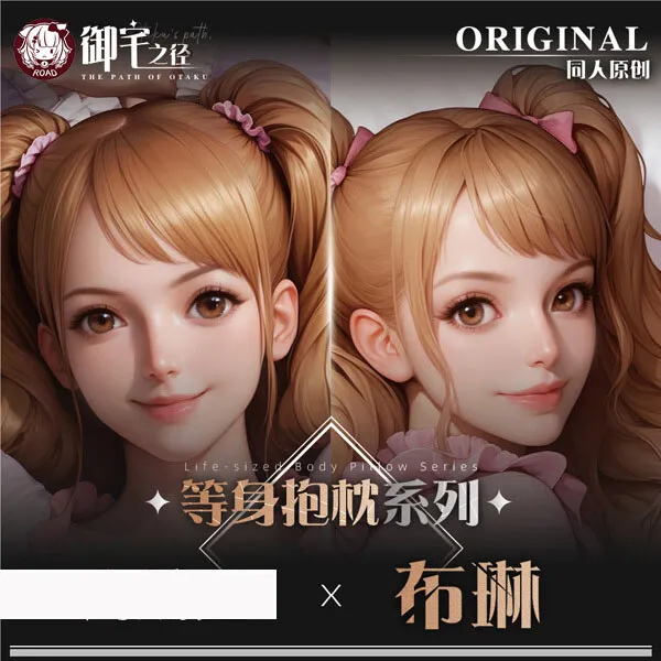 

Charlotte Pudding Anime Game Dakimakura Hing Body PillowCase Cushion Otaku Bed Linings Xmas
