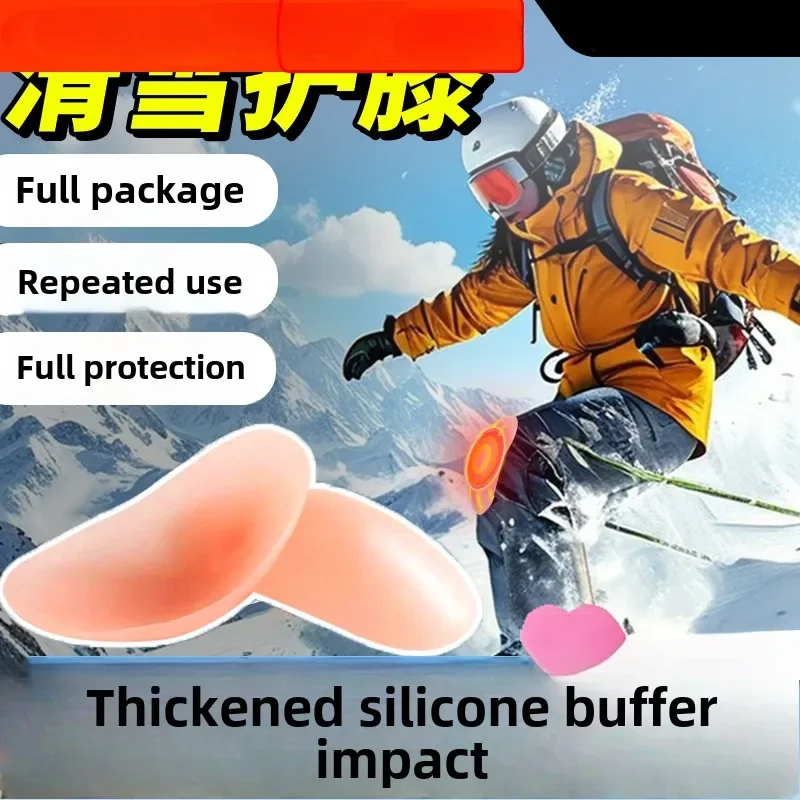 

Ski Protective Gear Silicone Protective Pad Snowboard Anti-drop Artifact Knee Pads Buttocks Figure Skating Antifreeze Sticker