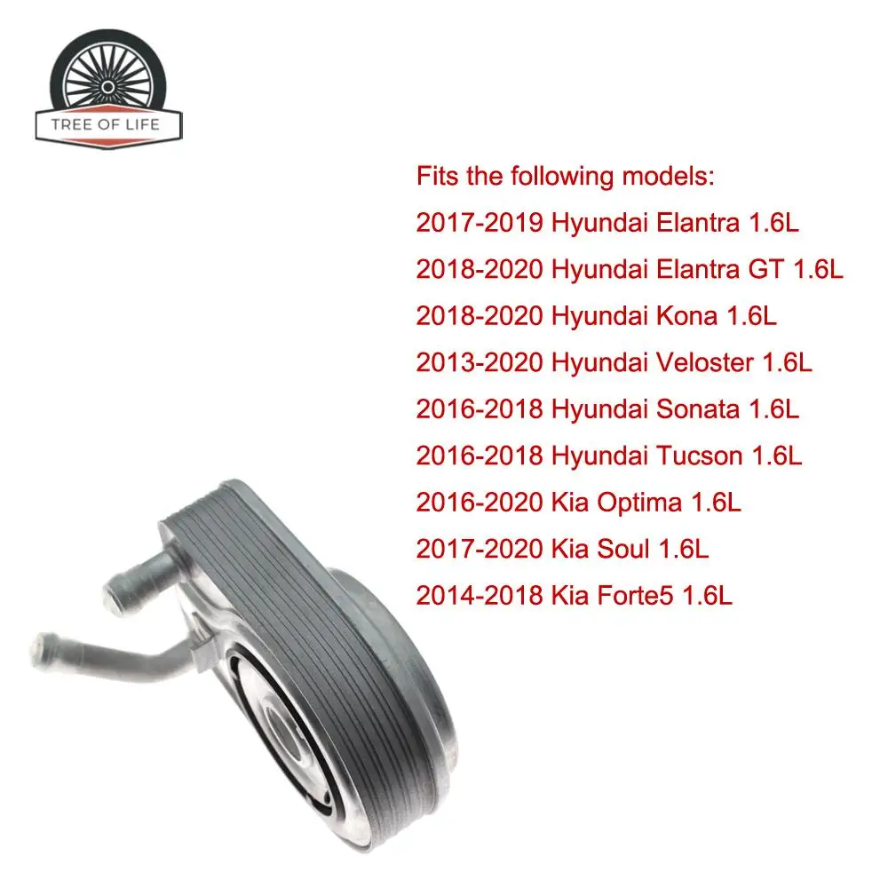 

264102B740 26410 2B740 26410-2B740 For Hyundai Elantra Tucson Sonata Kona Kia Forte5 Optima Soul 1.6L Turbo Engine Oil Cooler