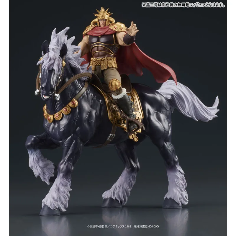 

Оригинальный набор DIG DIGCTION Fist of The North Star Raoh Raou Black King, экшн-фигурка, модель, игрушечный орнамент