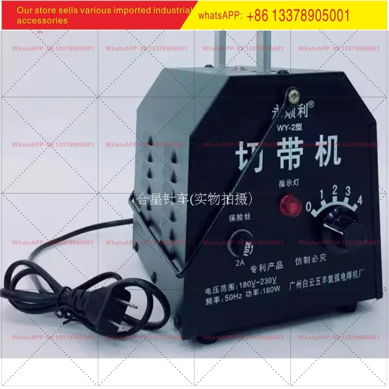 Manual tape cutting machine/temperature regulation type hot shear Velcro trademark, hot cutting machine zipper machine