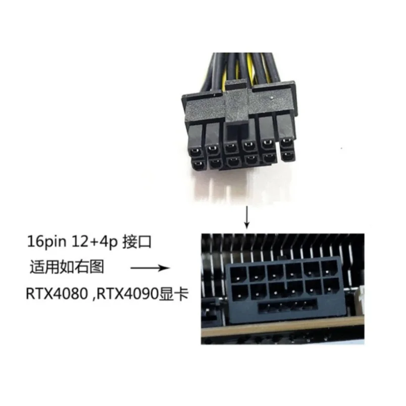 Original genuine NF5280 M6 M7 A7 server GPU power supply cable Small 8P to 16p graphics card 4090 L40S H80 spot