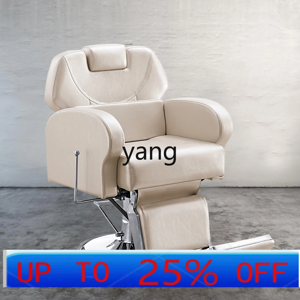 

LMM stainless steel hair dye chair can recline the haircut beauty salon lift large chassis