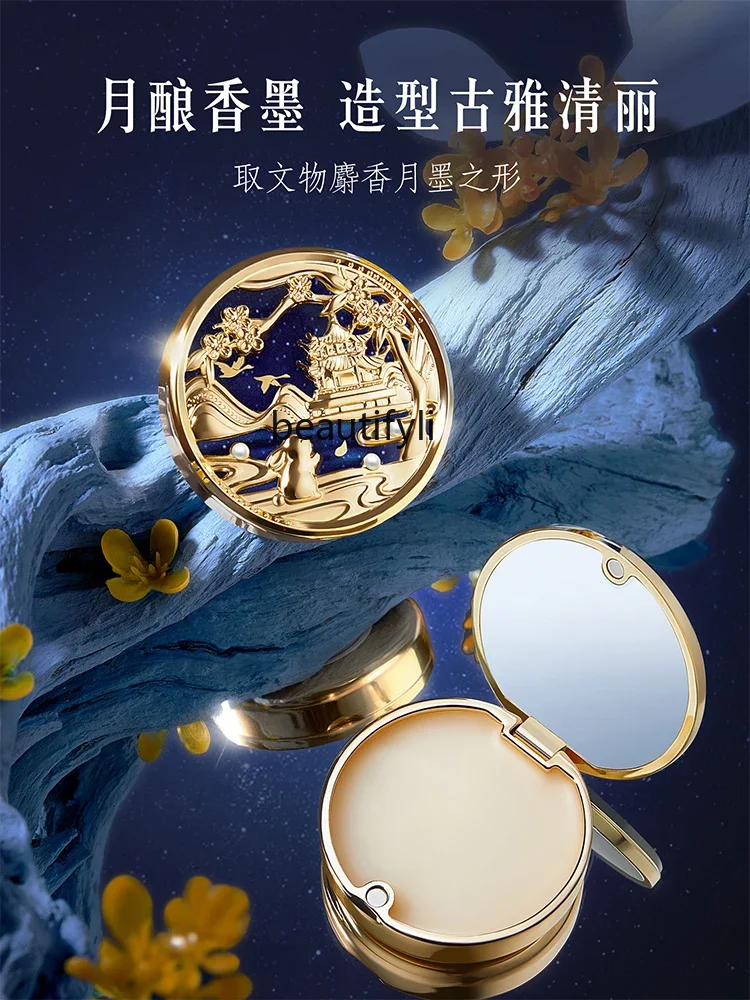 

Golden Cinnamon Jade Rabbit Balm Solid Perfume Summer Light Fragrance Fresh Gardenia Fragrance Birthday