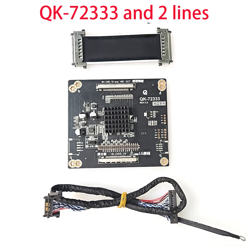 New 2K to 4K 4K to 2K Adapter Board VbyOne to LVDS Frequency Multiplier Board QK-72333 BH-7233-B QK-6M58A