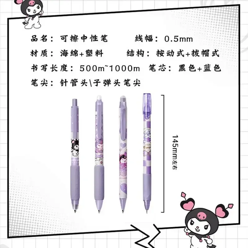 4Pcs Sanrio Kuromi Erasable Neutral Pen Cute Cartoon Quick Drying Gel Pen Office School Supplies Student Stationery Holiday Gift