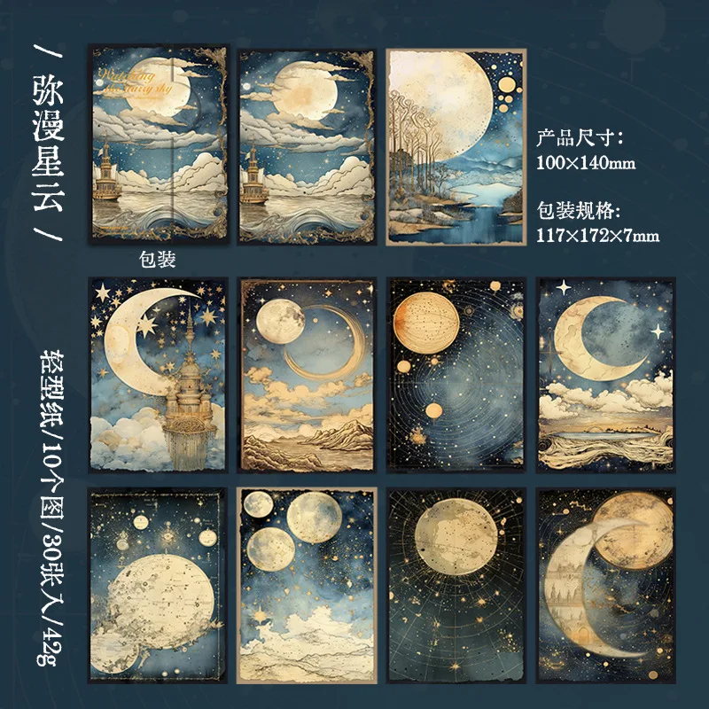 

Planet series spacecraft rocket constellation Metal Cutting Stencil DIY Scrapbooking Easter Craft Embossing Making Stencil
