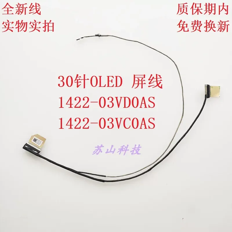 for ASUS Fearless Pro15 2022 M1503 M1503Q X1503Z OLED Screen Cable 1422-03VD0AS