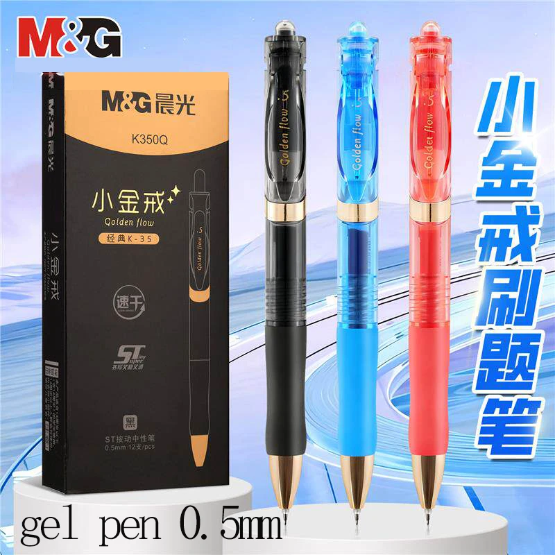 

M&G Push-Up Gel Pen 0.5MM ST Nib Smooth Writing Refillable for Business And Student Use