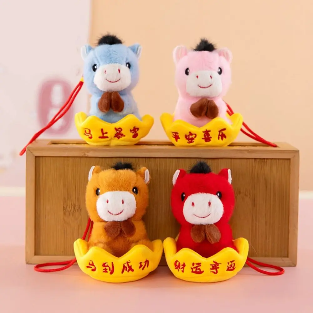 

Креативный плюшевый брелок с изображением лошади, куклы-талисманы, мягкий брелок с животными, китайский стиль, пушистая мультяшная кукла-конь, подарок на день рождения
