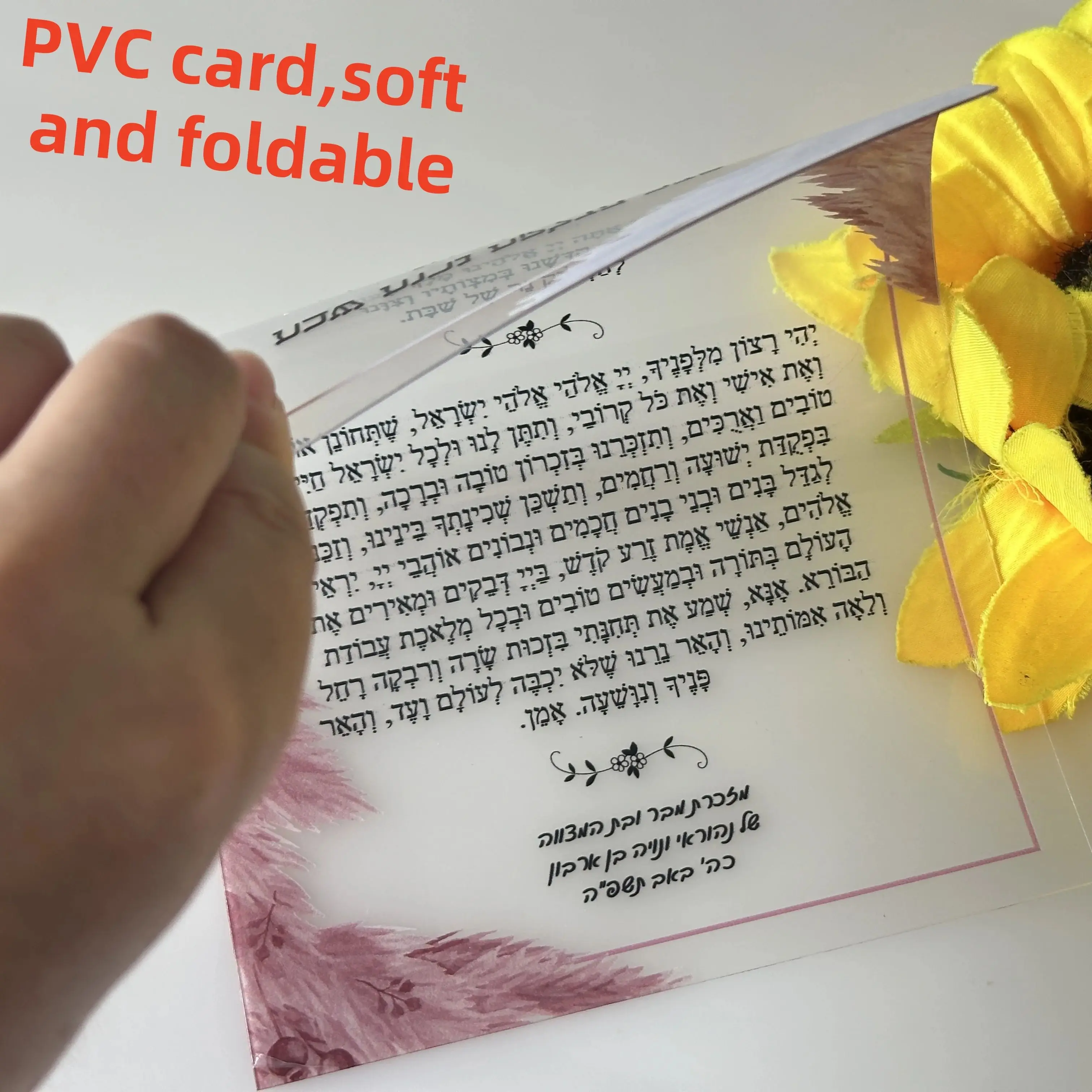 

Foldable PVC Cards,Custom Hebrew Blessing Transparent Prayer Dedication Candle Souvenirs Card Gift Favor Decoration,10pcs