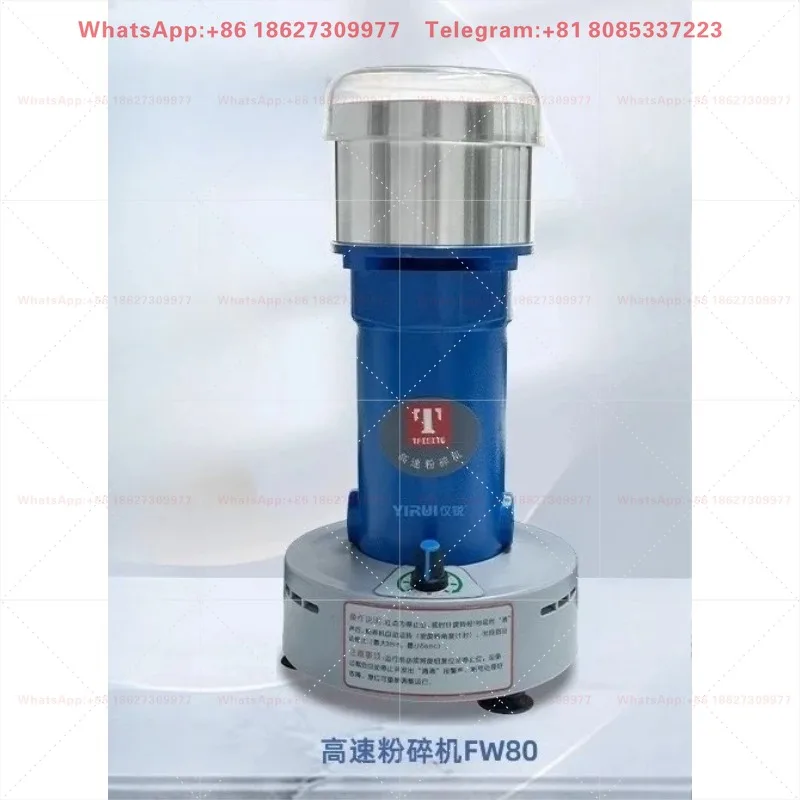 Upgraded grinder FW100 feed grain 135 high-speed grinding precision powder grinding