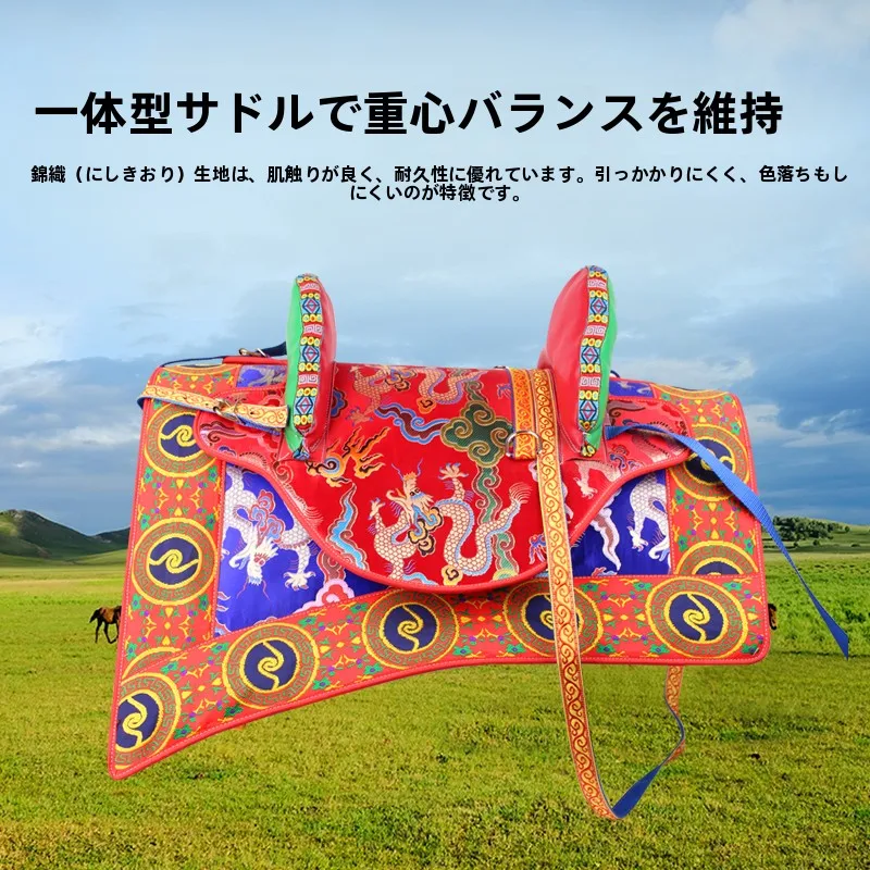 full-set-camel-rider-tourist-saddle-equipment-supplies-mongolian-style-equestrian-gear-travel-souvenir-keepsake