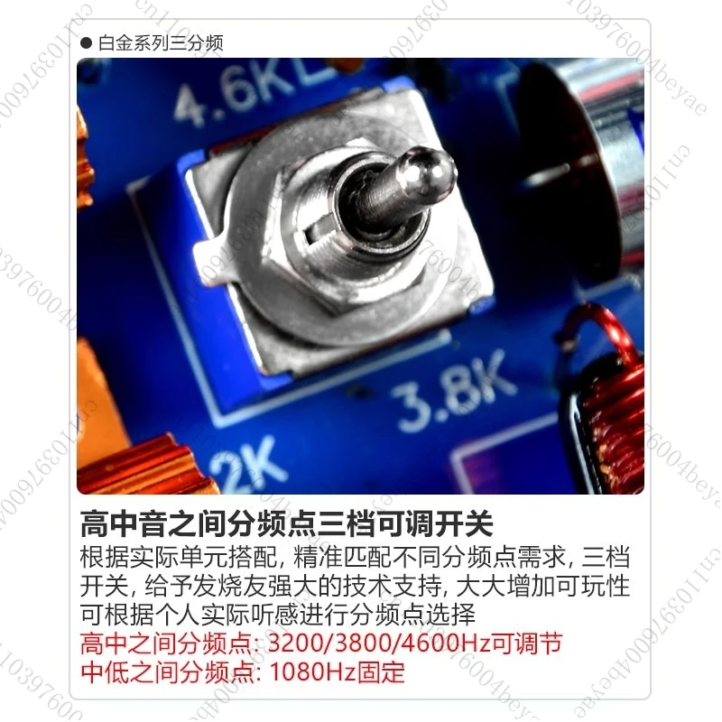 مقسم التردد المتقدم ثلاثي الاتجاه سلسلة البلاتين عالية وجهير رف الكتب المتكلم HIFI حمى الصوت المنزلي