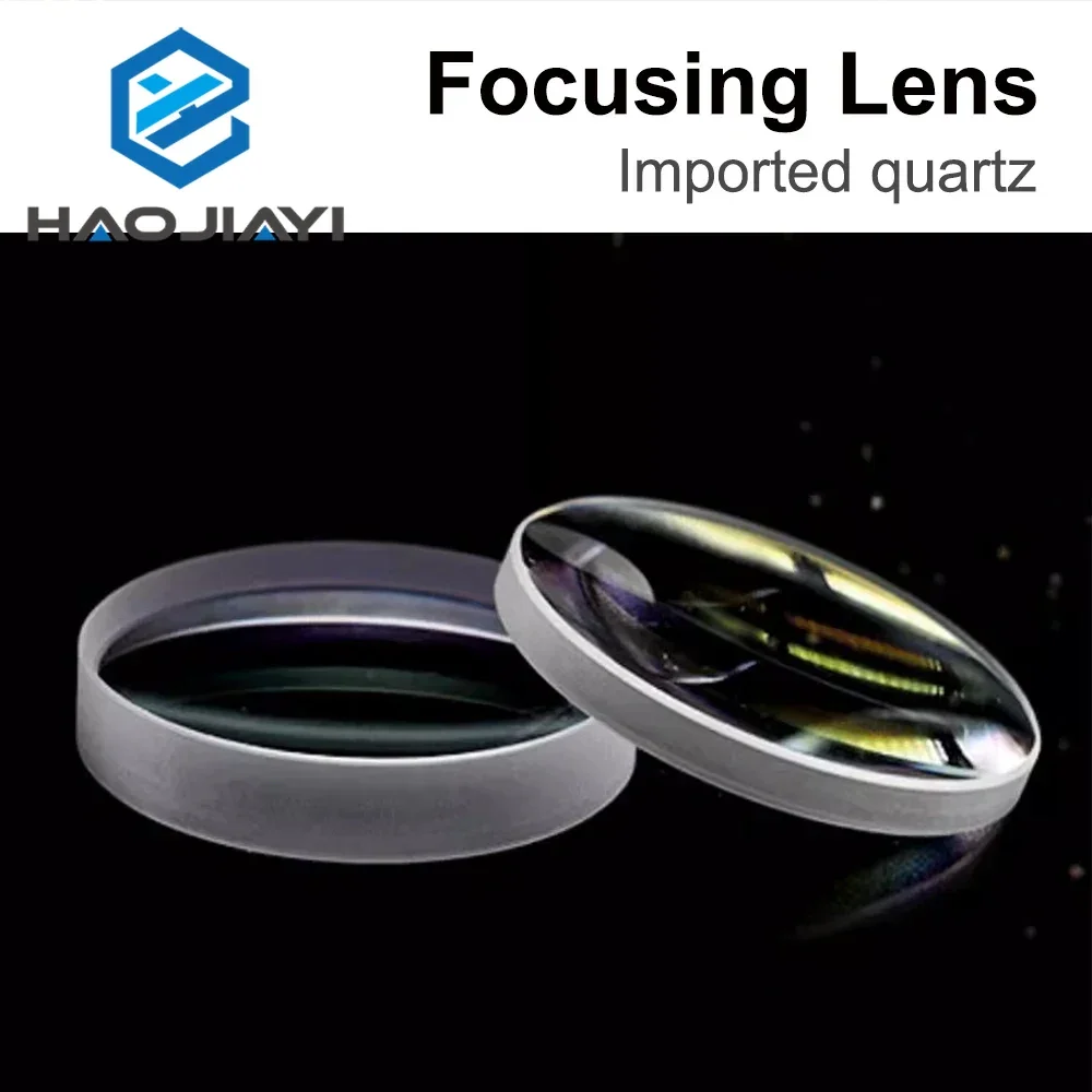 Fiber Laser Focusing Lens A+ A3+ B3+ Baichao 4200 150C Collimator Lens