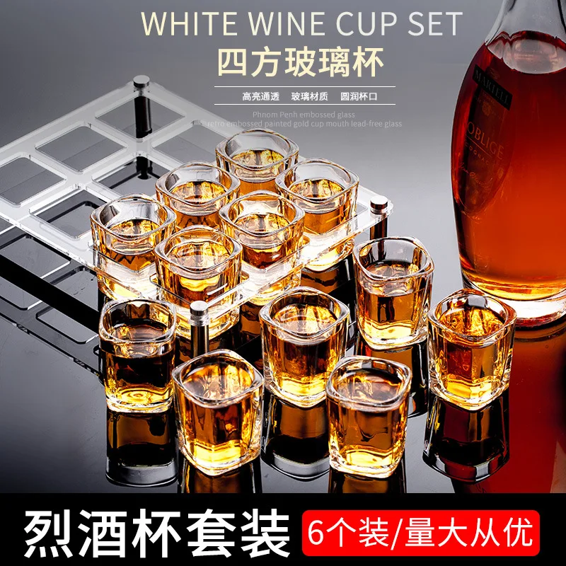 

6pcs Bar Baijiu Whisky Cup Household Set One Kou Foreign Wine Cup Spirit Cup Small Wine Dispenser sake set bar accessories