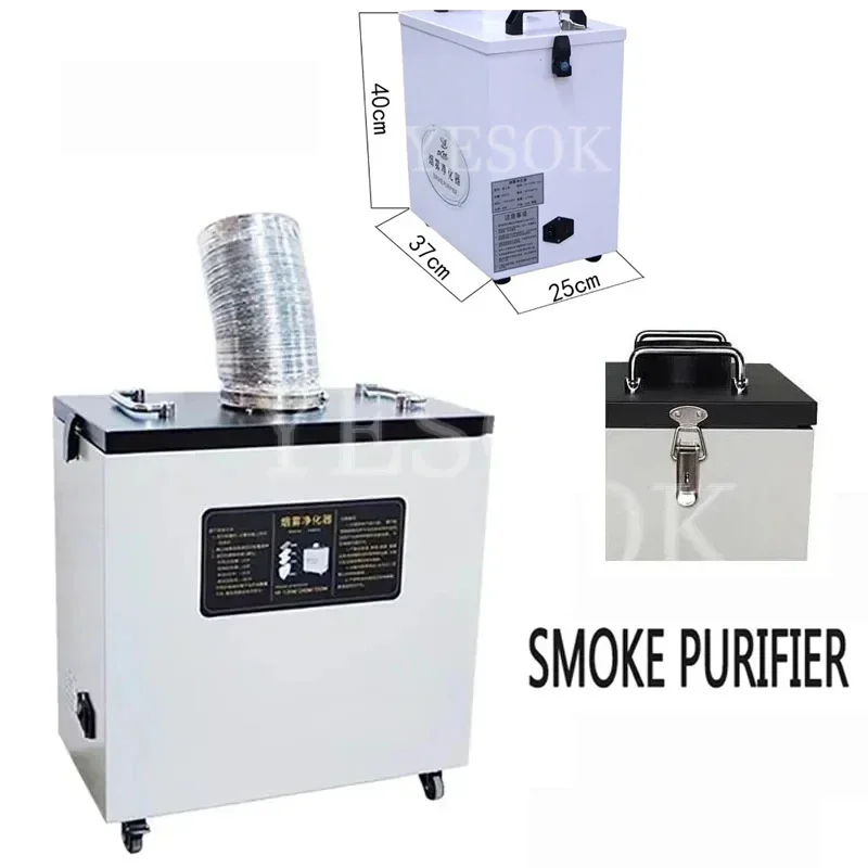 240W Pure Air Fume Extractor Industrial Smoke Purifier for Co2 Laser Marking Cutter Machine Cnc Laser Engraving Machine YWJHQ-1