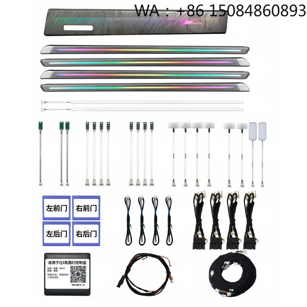 26 Lights Dynamic Symphony Ambient Light for Q3 2019-2023 Colorful Atmosphere Lamp Auto Interior Mod Car Mod DIY Enthusiast