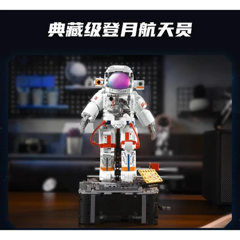 مكعبات بناء رائد فضاء الفضاء الصيني من Keeppley نموذج الهبوط القمري هدية قابلة للجمع لعيد الميلاد #6