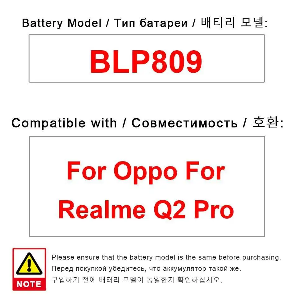 

Для Oppo Realme Q2 Pro BLP809 аккумулятор для мобильного телефона с быстрой зарядкой 4300 мАч