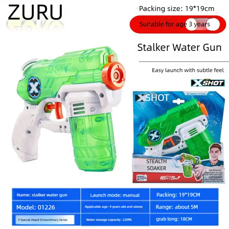 ZURU Water Gun Toy Water gun Large capacity quick charge leakproof water gun Beach splashing Boy toy gun for children