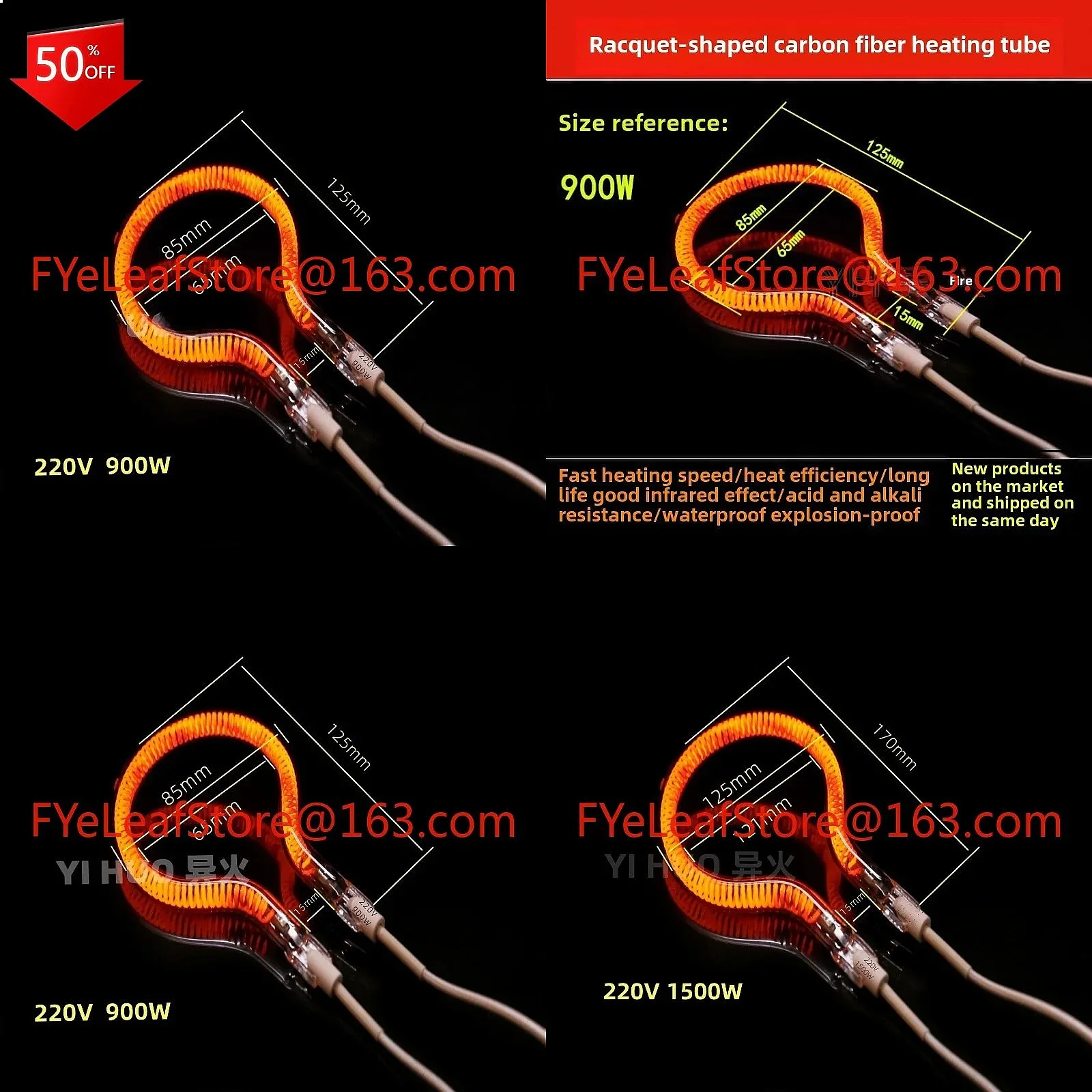 

Racket-shaped Carbon Fiber Heating Tube 300W 220V Infrared Heater Element