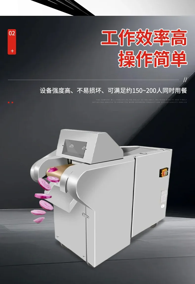 304 stainless steel commercial multi-functional vegetable cutter 660/1000 single and double head automatic vegetable cutter