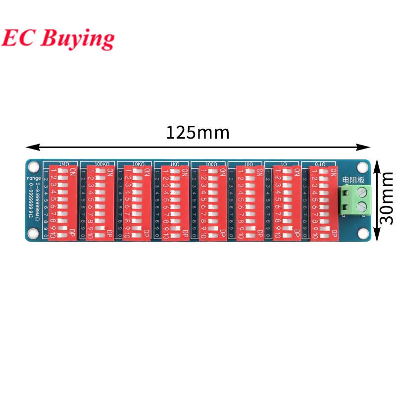 0.1R-9999999R Programmable Resistor Resistance Board PCB Module Eight-segment 1% Accuracy 0.1-9999999MΩ 0.1Ω -9999999Ω ohm