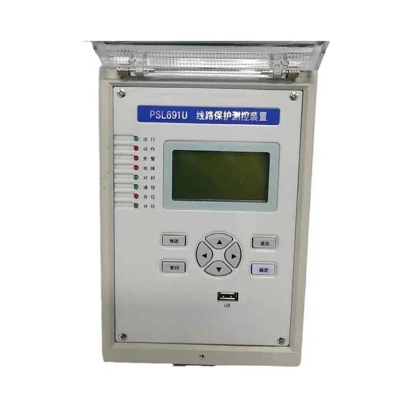 

Excellent Top Quality Hot SalesPSL691U Miniature Protection Relay With High Power Contact Load Overcurrent And Earth Fault Prote