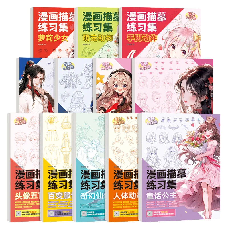 72 Pages Anime Sketchbook Draw Comic Sketch Coloring Book Zero Basic Girl Cute Pet Hand Drawing Artists Copy Manga Drawing Books