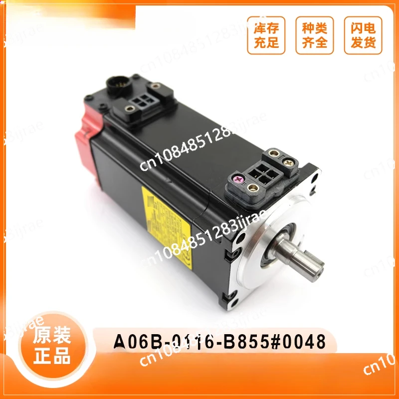 Brand New Fanuc Servo Motor A06B-0116-B855 #0048