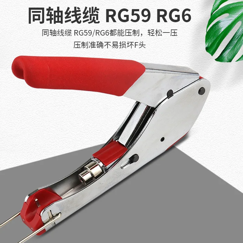Crimp pliers Coaxial cable F-head crimp squeeze TV installation tool