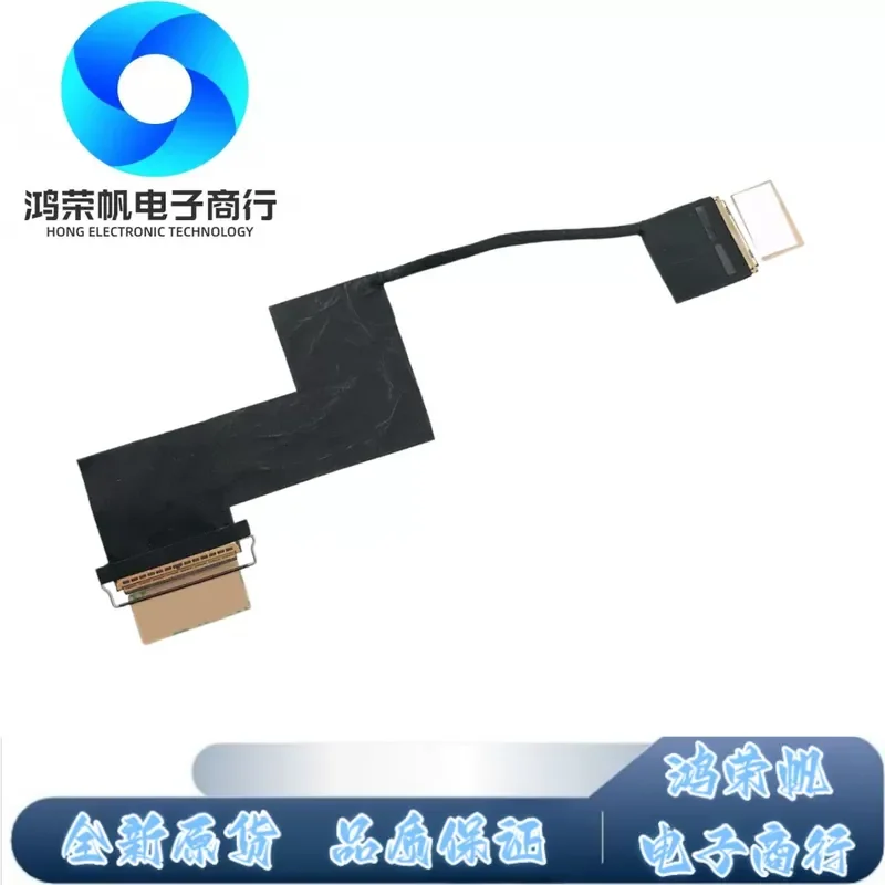 For ASUS Zenbook DUO UX8406 MA CA 2024 Screen Cable 40PIN 1422-047P0AS