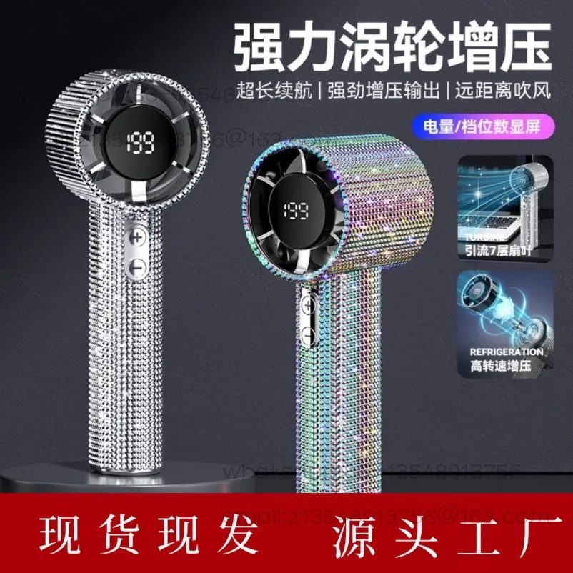 

5000mAh Diamond S5 handheld small fan with long battery life 199-speed digital display high-speed portable outdoor fan