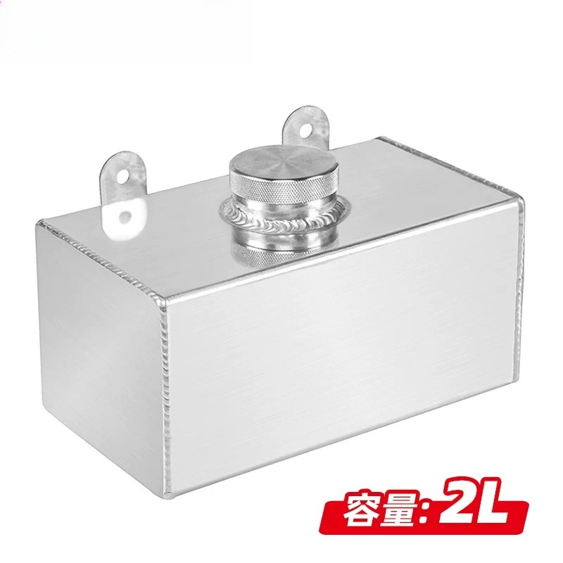 Car modification universal 2L aluminum wiper kettle front windshield cleaning liquid pot spray kettle alloy auxiliary water pot
