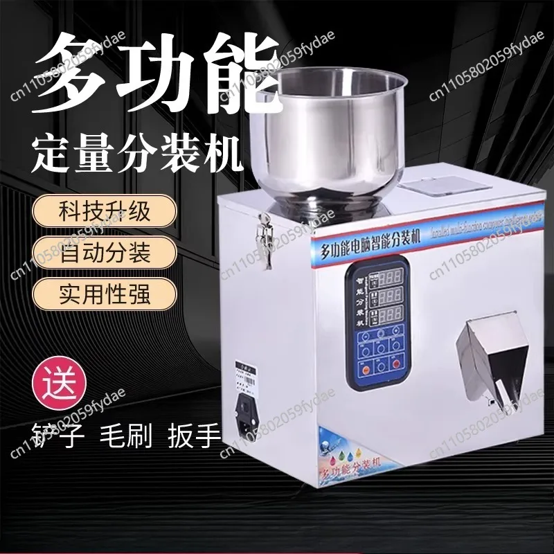 Automatic Metering Dispensing Granule Filling Machine Intelligent Packing Granule Tea Powder Filling Machine