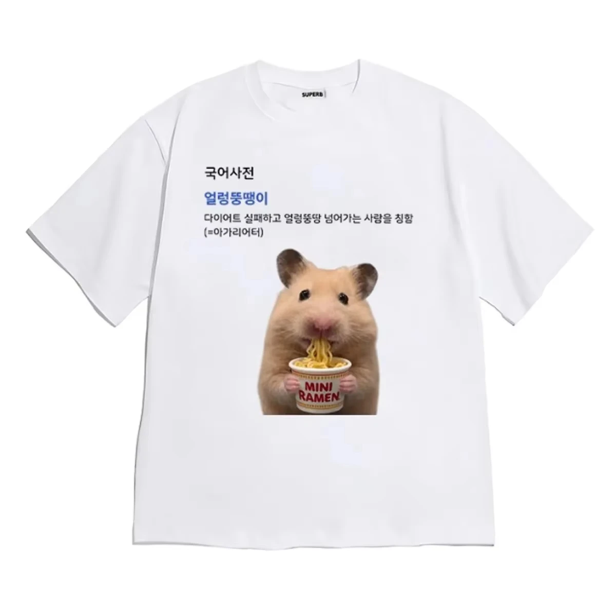 Funny Korea Humor Meme Korean Mouse Eating Instant Noodles Women T Shirt Men Tee Casual Oversize Summer Streetwear Black Tops