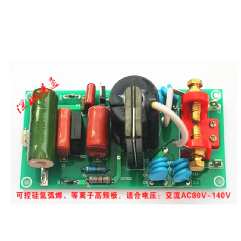 Cutting Argon Arc Welding Machine High Frequency Board WS/TIG/LGK High Pressure Plate 110V Power Supply Arc Plate